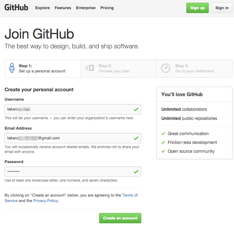 GitHubユーザー登録画面