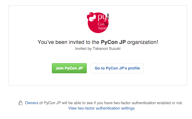 PyCon JP Organizationへの招待画面