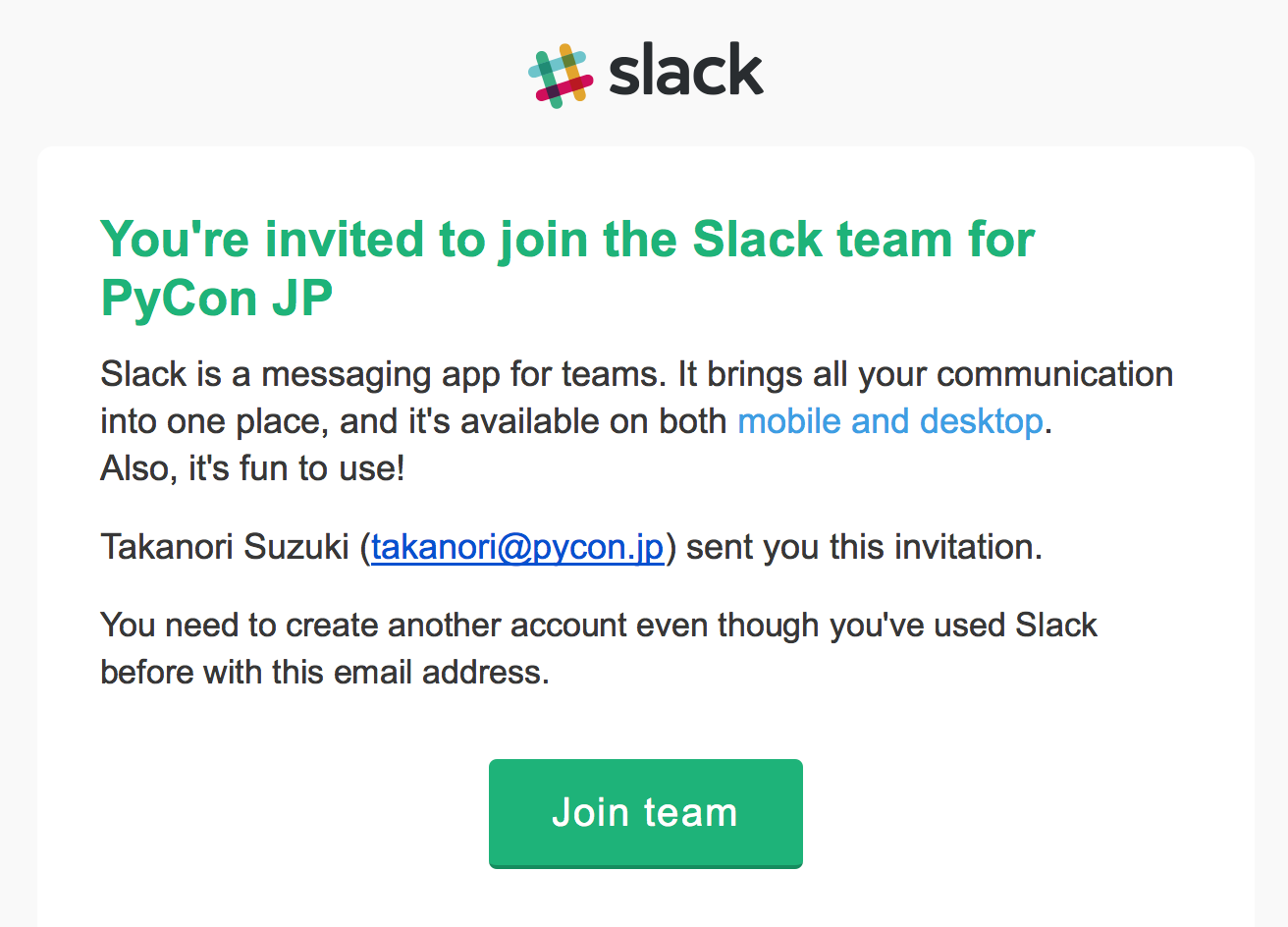 Slackからの招待メール